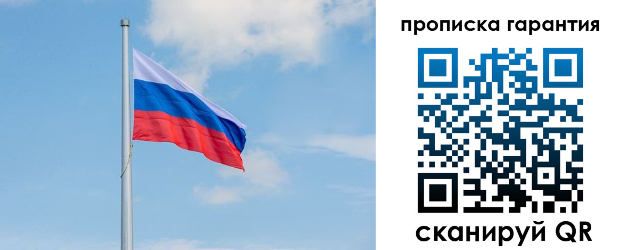 временная регистрация госуслуги в Спасске-Дальнем