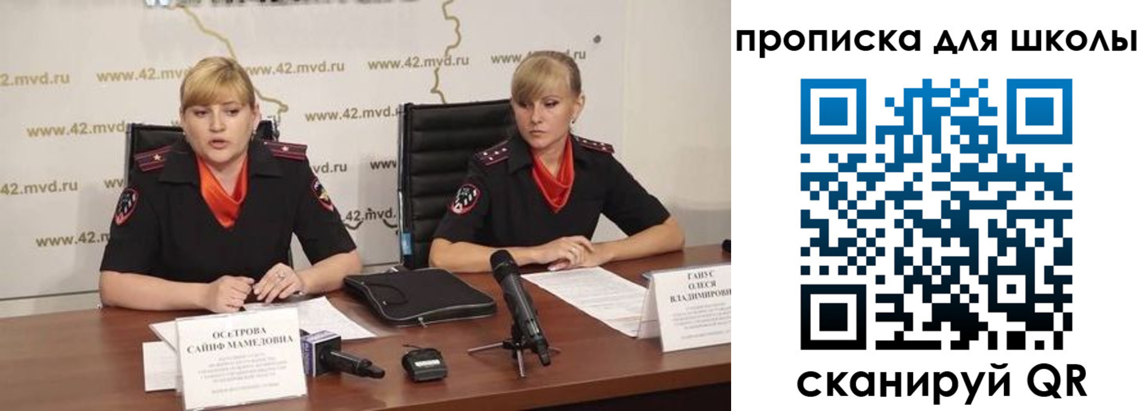 прописка от собственника в Спасске-Дальнем