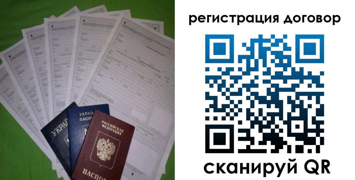 форма 3 в Спасске-Дальнем