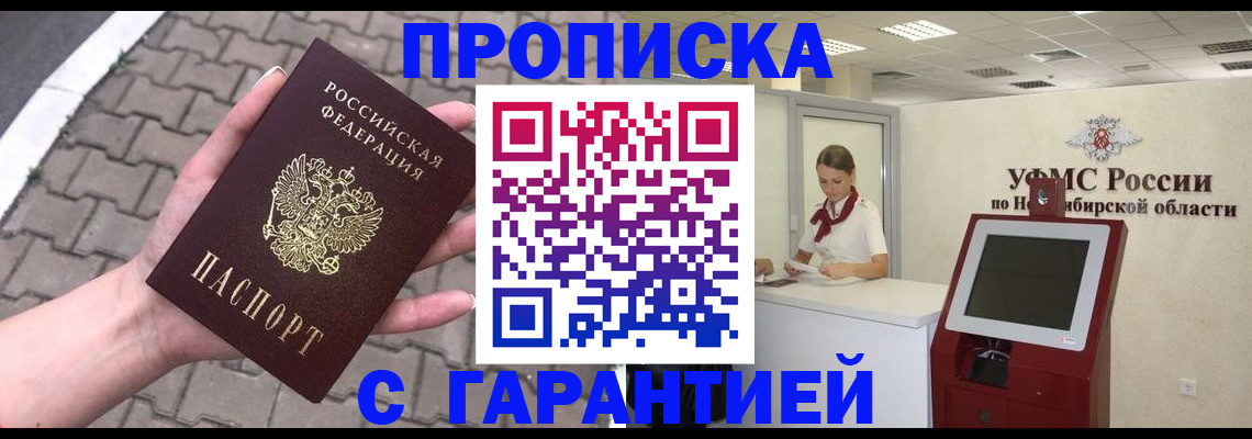 регистрация для школы в Спасске-Дальнем