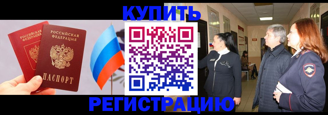 временная регистрация госуслуги в Спасске-Дальнем