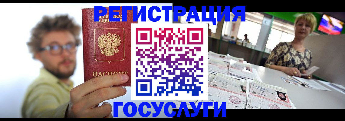найти адрес прописки в Спасске-Дальнем