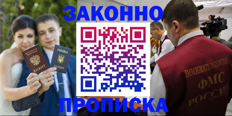 регистрация для школы в Спасске-Дальнем